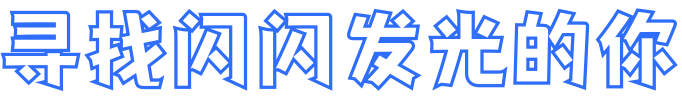 wenan